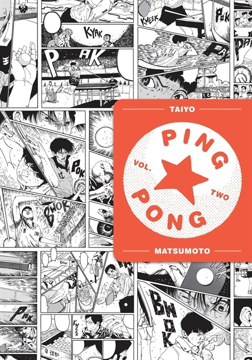 Ping Pong, Vol. 2 (Paperback)