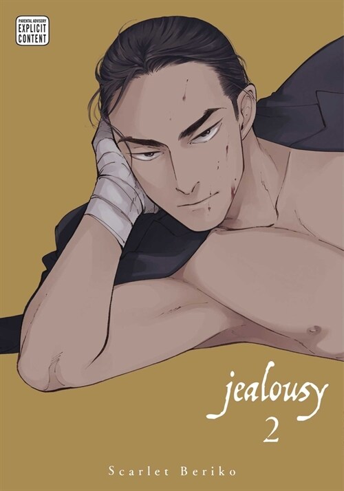 Jealousy, Vol. 2 (Paperback)