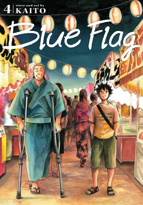 Blue Flag, Vol. 4 (Paperback)