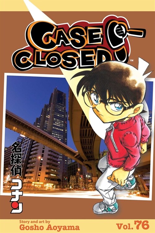 Case Closed, Vol. 76 (Paperback)