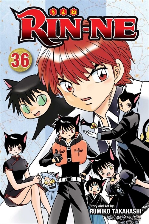 Rin-Ne, Vol. 36 (Paperback)