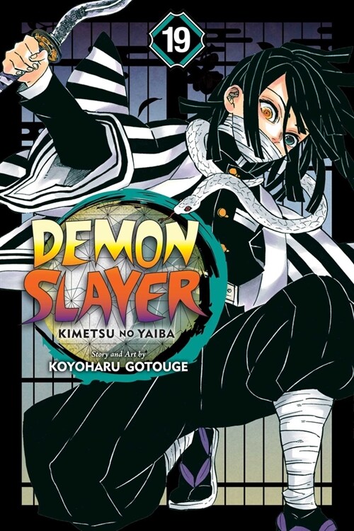 Demon Slayer: Kimetsu No Yaiba, Vol. 19 (Paperback)