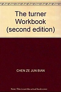 车工工作手冊(第2版) (第2版, 平裝)