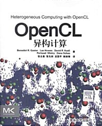 OpenCL异構計算 (第1版, 平裝)