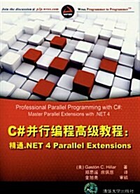 C#幷行编程高級敎程:精通NET 4 Parallel Extensions (第1版, 平裝)