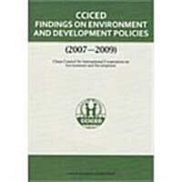 綠色转型•科學發展的戰略思考:中國環境與發展國際合作委员會2007-2009政策硏究成果(英文版) (第1版, 平裝)