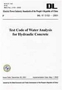 水工混凝土水质分析试验規程(英文版) (第1版, 平裝)