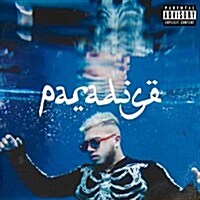 [수입] Hamza - Paradise (CD)