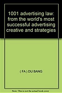 1001個廣告法则:來自全球最成功的廣告宣傳创意和策略 (第1版, 平裝)