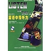 新經典高等學校英语专業系列敎材•英语寫作手冊(中文版) (第1版, 平裝)