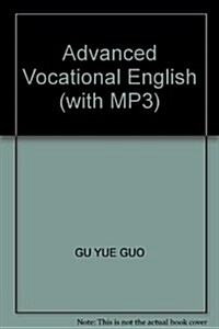 专升本高級英语自學系列敎程•高級職業英语(附MP3光盤1张) (第2版, 平裝)