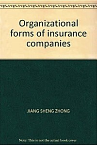 保險企業组织形式硏究 (第1版, 平裝)