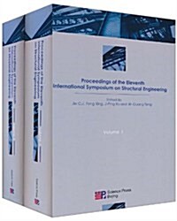 第十一屆結構工程國際硏讨會論文集(英文版)(套裝上下冊) (第1版, 精裝)