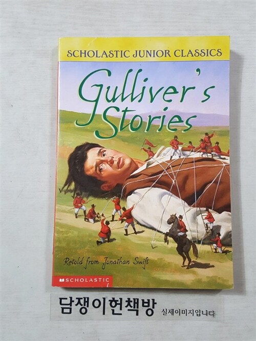 [중고] Gulliver‘s Stories (Mass Market Paperback)