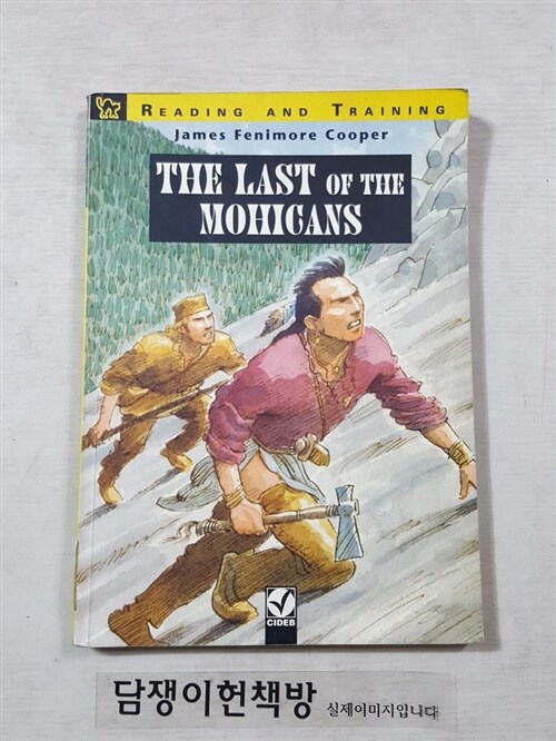 [중고] The Last of the Mohicans