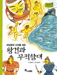 도서