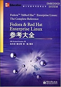 Fedora & Red Hat Enterprise Linux參考大全 (第1版, 平裝)