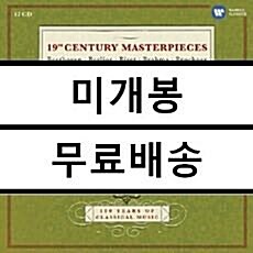 [중고] [수입] 19세기 클래식 명곡선 [17CD Boxset]