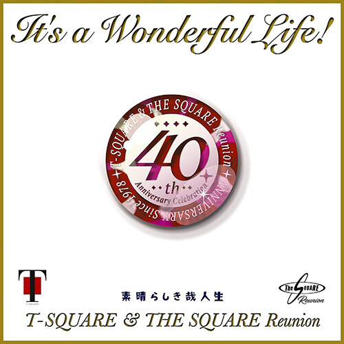 [수입] T-Square - Its a Wonderful Life! [LP]