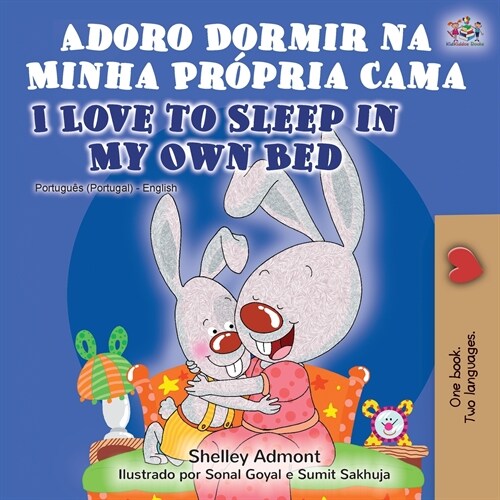 Adoro Dormir na Minha Pr?ria Cama I Love to Sleep in My Own Bed: Portuguese English Bilingual Book - Portugal (Paperback)