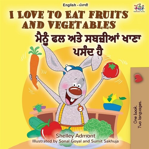 I Love to Eat Fruits and Vegetables (English Punjabi Bilingual Book - India) (Paperback)