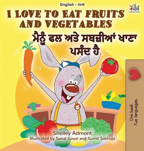 I Love to Eat Fruits and Vegetables (English Punjabi Bilingual Book - India) (Hardcover)