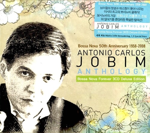 [중고] Antonio Carlos Jobim - Anthology : Bossa Nova Forever (3CD Deluxe Edition)