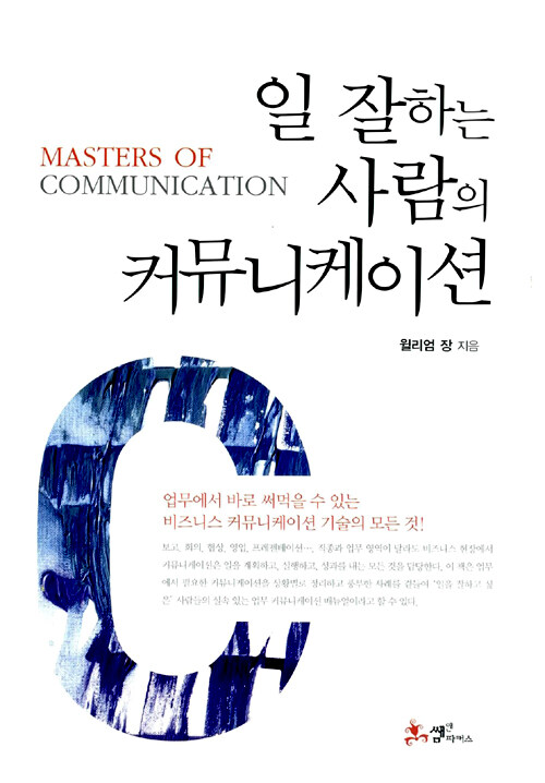 영풍문고 - 서점다운 서점