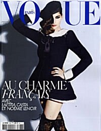 Vogue Paris (월간 프랑스판): 2008년 6월호