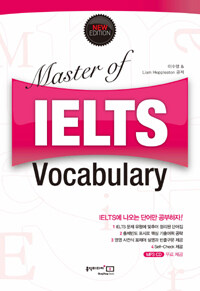 Master of IELTS :vocabulary 