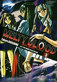 [중고] 멜티 블러드 Melty Blood 3