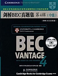 新劍橋商務英语(BEC)系列•劍橋BEC眞题集(第4辑)(中級)(附聽力CD光盤2张及答案) (第1版, 平裝)