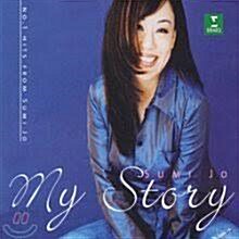 [중고] 조수미 - My Story