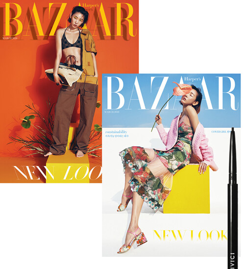 바자 Bazaar Korea A형 2020.3 (표지 2종 중 랜덤) + 김재환 포토카드 3매