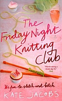 The Friday Night Knitting Club (第1版, Perfect Paperback)