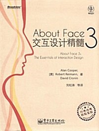 About Face3交互设計精髓(經典再现软精裝版) (第1版, 平裝)