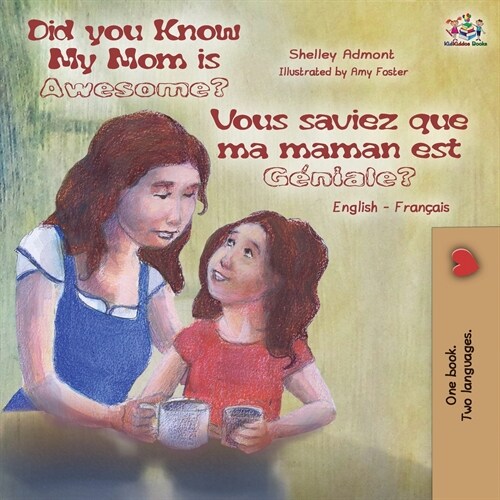 Did You Know My Mom is Awesome? Vous saviez que ma maman est g?iale?: English French Bilingual Book (Paperback, 2)