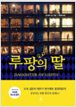 [eBook]  