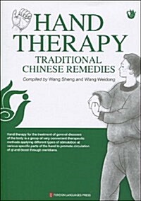 Hand Therapy Traditional Chinese Remedies(手療治百病)(英文版) (第2版, 平裝)