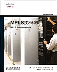 MPLS技術構架 (第1版, 平裝)