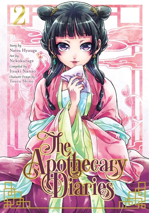 The Apothecary Diaries 02 (Manga) (Paperback)