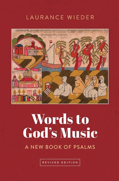 Words to Gods Music: A New Book of Psalms (Paperback, Revised)