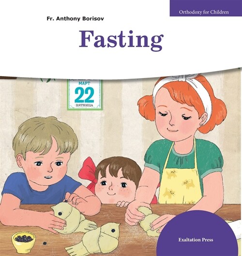 Fasting (Hardcover)