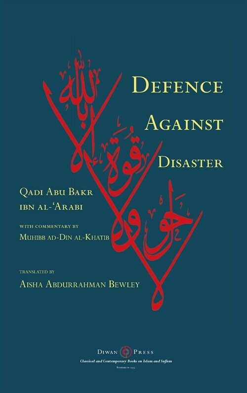 Defence Against Disaster : in Accurately Determining the Positions of the Companions after the Death of the Prophet (Hardcover, 2nd ed.)