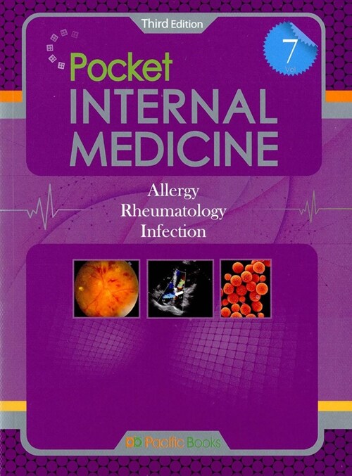 Pocket Internal Medicine 7 : Allergy Rheumatology Infection