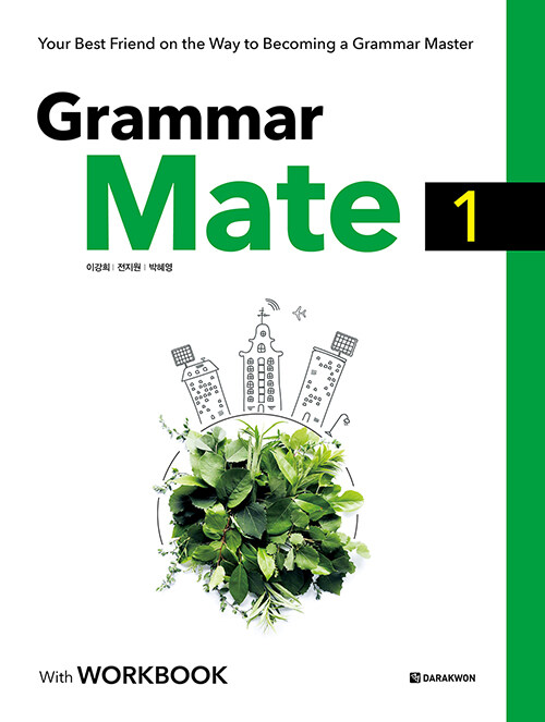 [중고] Grammar Mate 1