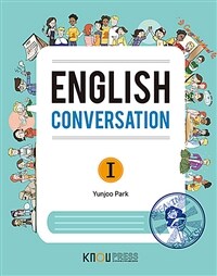 English Conversation 1
