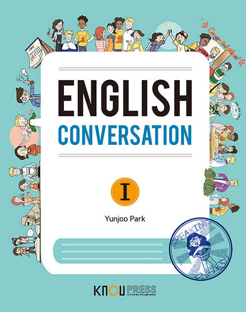 [중고] English Conversation 1