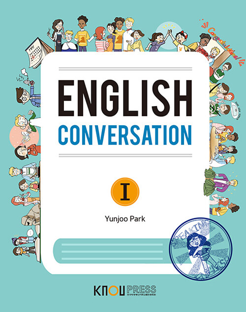 English Conversation 1