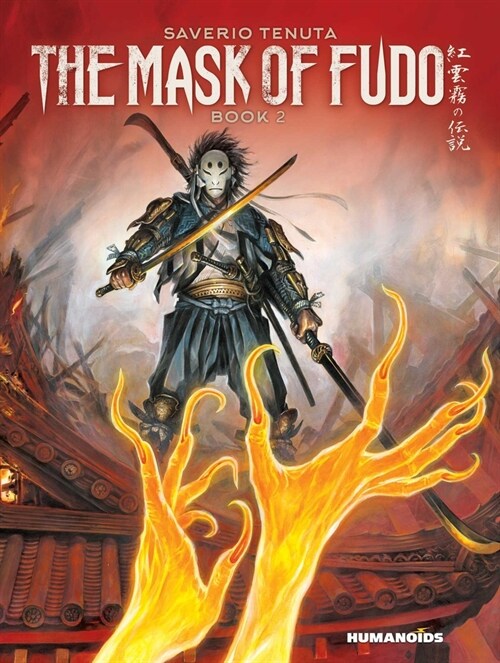 The Mask of Fudo 2: Book 2 (Hardcover)